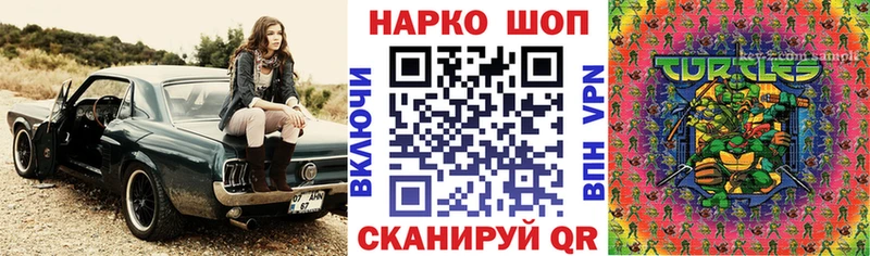 Хочу наркоту Москва A-PVP  Cocaine  Гашиш  Героин  МАРИХУАНА 