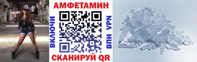 Amphetamine VHQ  Москва 
