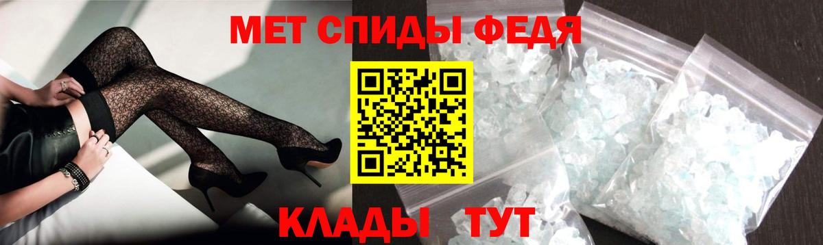 АМФЕТАМИН Premium Москва