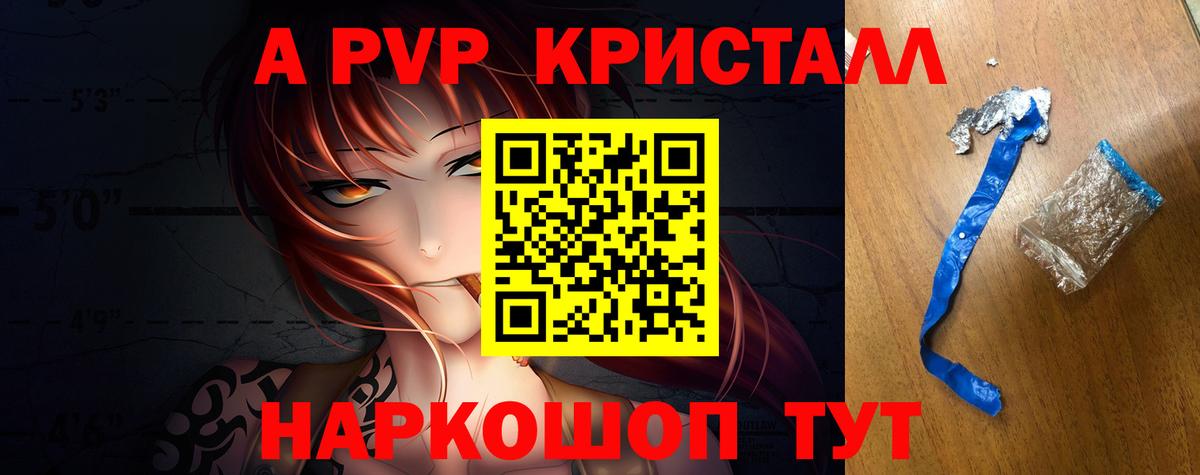 Гашиш  Cocaine  Бошки Шишки  МЕФ кристаллы  Вход с VPN  Лсд 25  ГАШ  Москва  Сколько стоит 