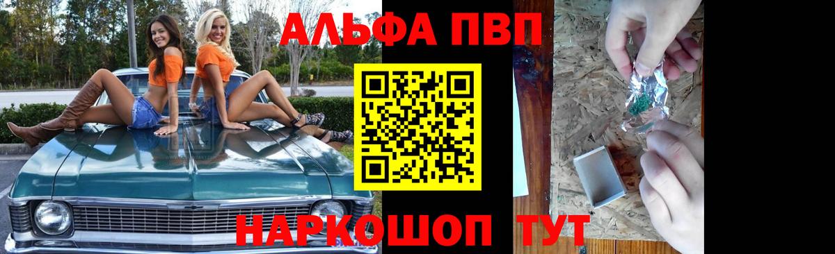 Вейп ТГК Москва