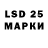 Экстази 280мг Markizio