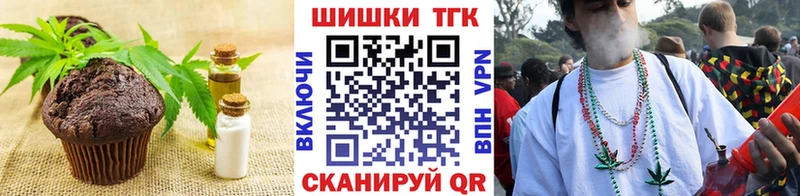 Canna-Cookies конопля где можно купить наркотик Москва