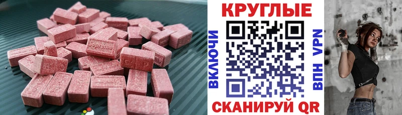 блэк спрут как войти  Москва  Экстази таблы 