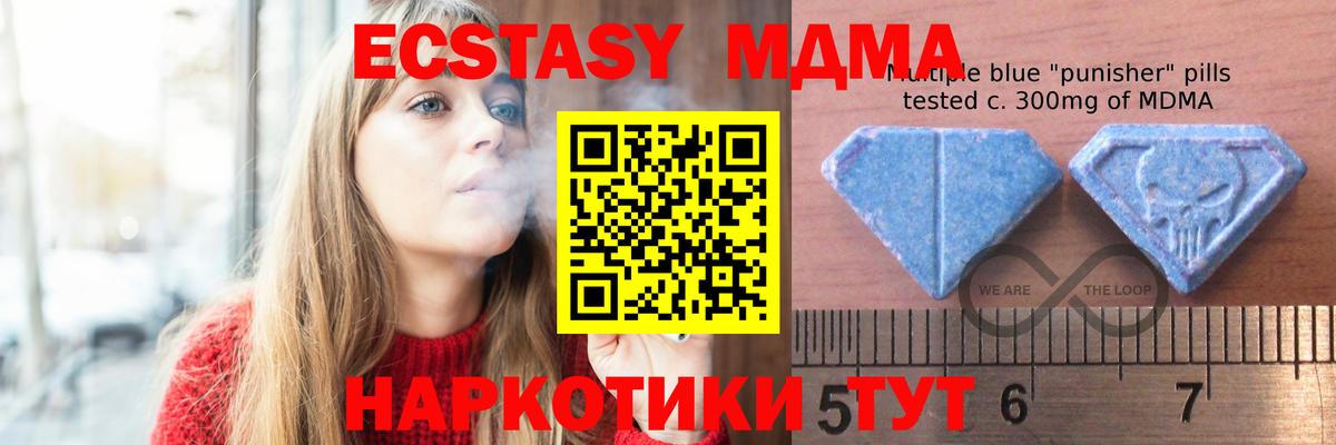 Ecstasy  Ecstasy бентли  площадка официальный сайт  Москва  Ecstasy бентли  Вход с VPN 