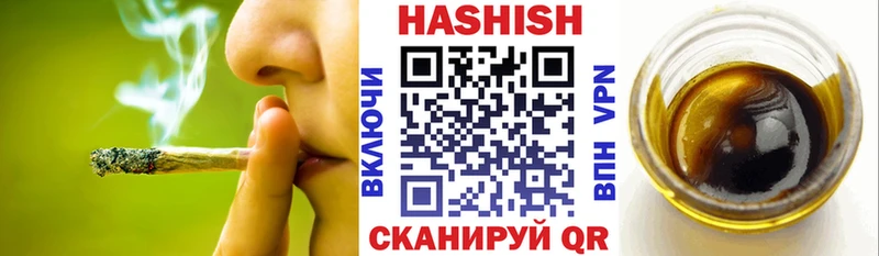 наркотики Москва Гашиш гарик