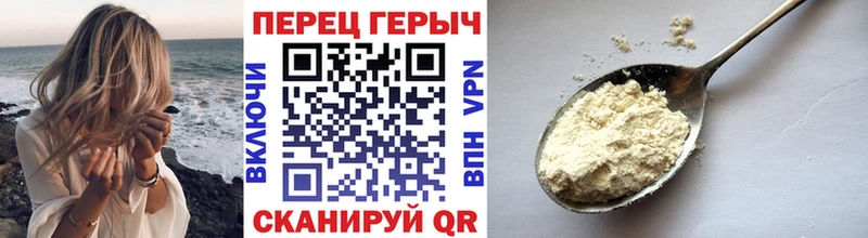 ГЕРОИН Heroin  наркотики  Москва 