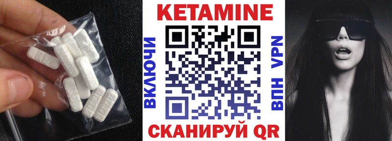 КЕТАМИН ketamine  Москва 