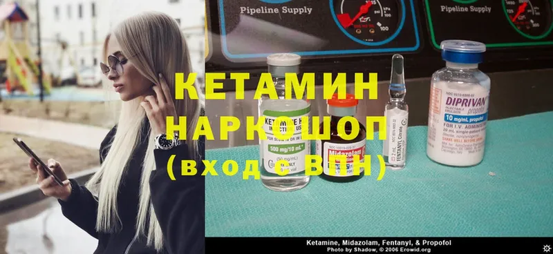 mega tor  Москва  Кетамин ketamine  где продают  