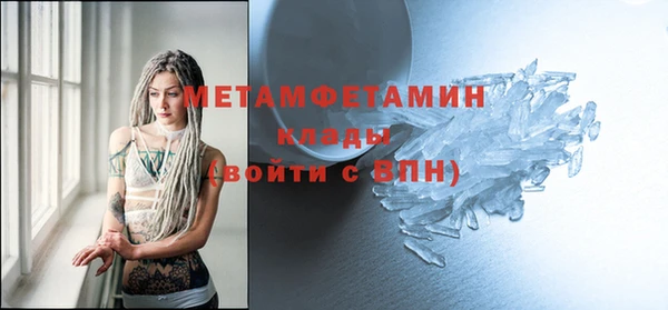 меф Нея