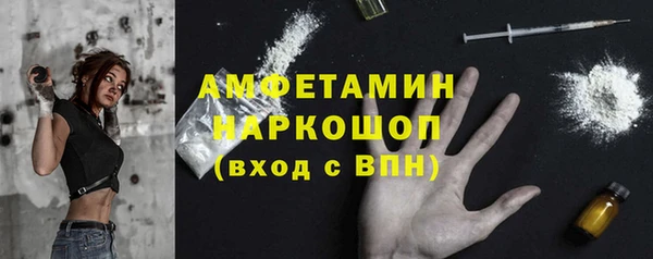 гашик Нефтегорск