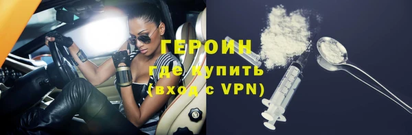 меф Нея