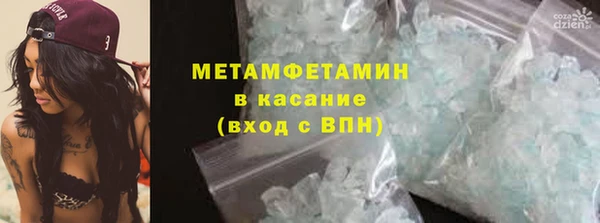 меф Нея