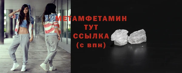 кокаин VHQ Нефтекумск