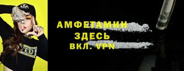 гашик Нефтегорск