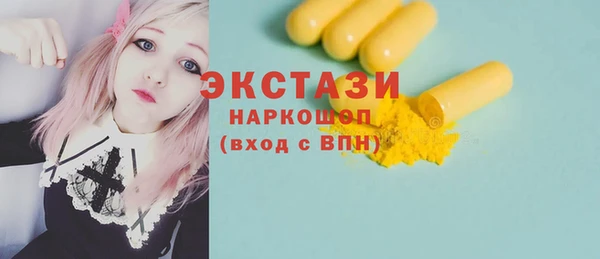 гашик Нефтегорск