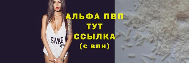 кокаин VHQ Нефтекумск