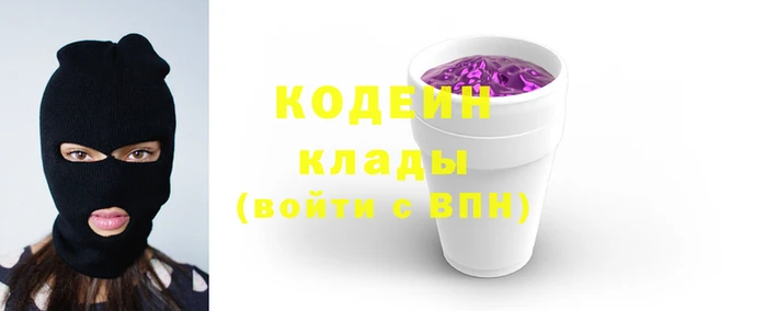 кокаин VHQ Нефтекумск