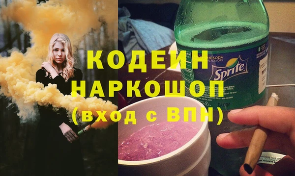 скорость Алагир