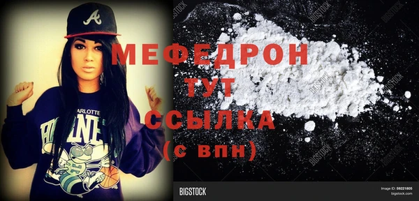 кокаин VHQ Нефтекумск