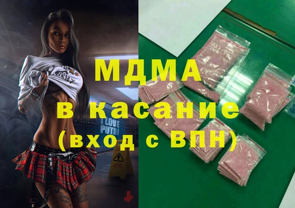 кокаин VHQ Нефтекумск