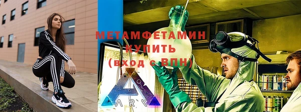 меф Нея