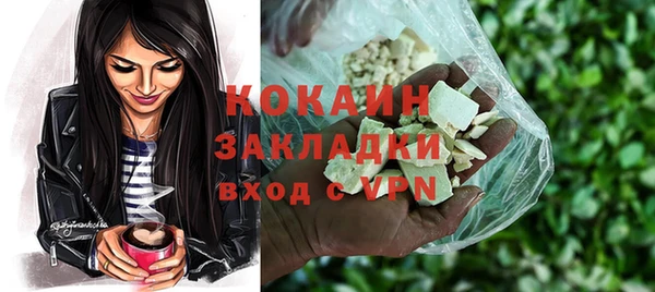 кокаин VHQ Нефтекумск