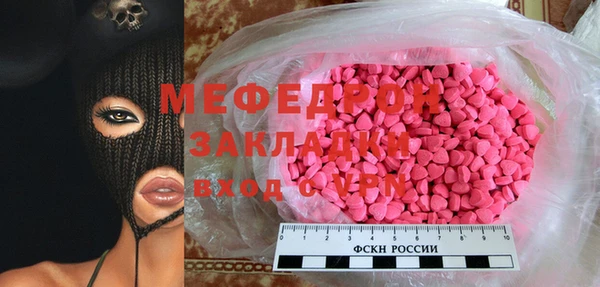 гашик Нефтегорск