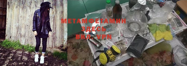 меф Нея