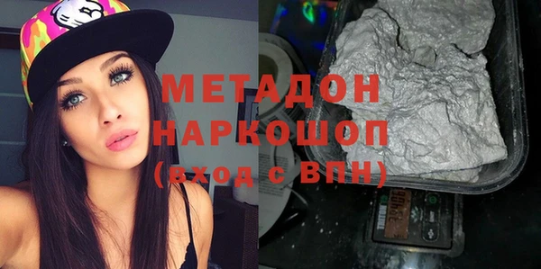 mdma Алапаевск