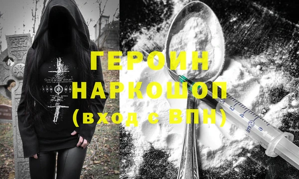 меф Нея