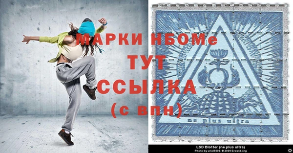 кокаин VHQ Нефтекумск