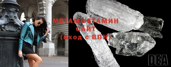 кокаин VHQ Нефтекумск