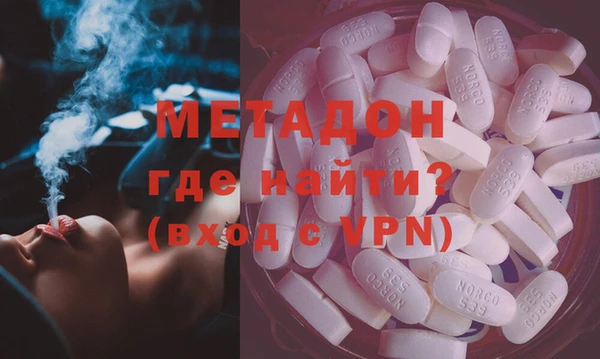 кокаин VHQ Нефтекумск