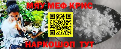 прущие грибы Донской
