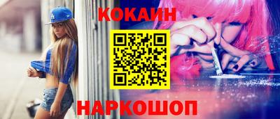 эйфоретик Абакан