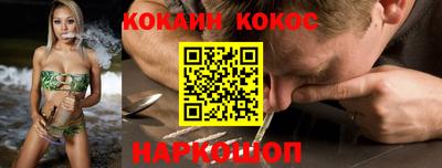 метамфетамин Заводоуковск