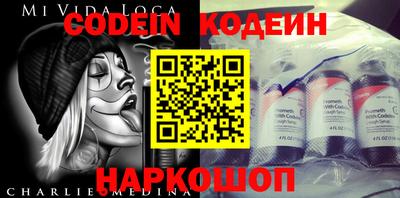 кокаин Донецк