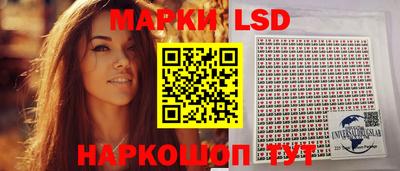 кокаин Донецк