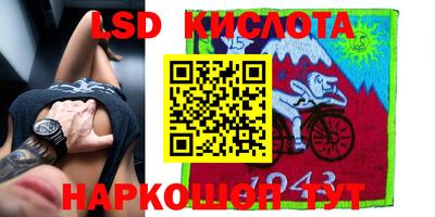 прущие грибы Донской