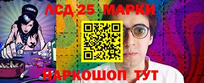 кокаин Донецк
