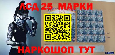 молекула духа Заволжье