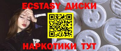 кокаин Донецк