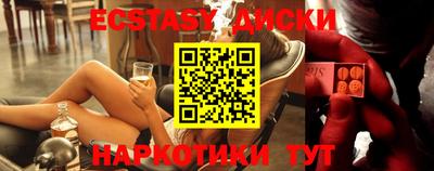 прущие грибы Донской