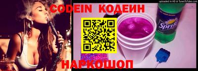 прущие грибы Донской