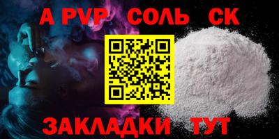 прущие грибы Донской