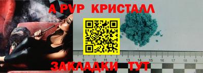 прущая мука Дубна