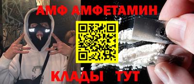 кокаин Донецк