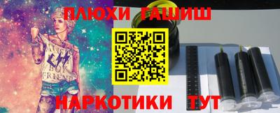 прущие грибы Донской
