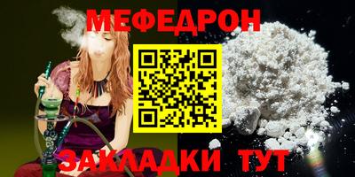 прущая мука Дубна